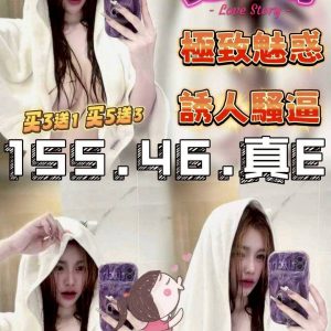 LINE_NOTE_260408_1_0