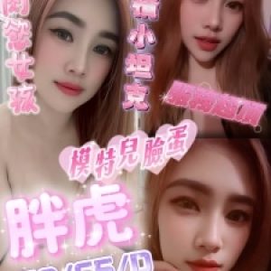 LINE_NOTE_260419_22-1-225×300