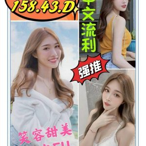 timeline_20251024_012932